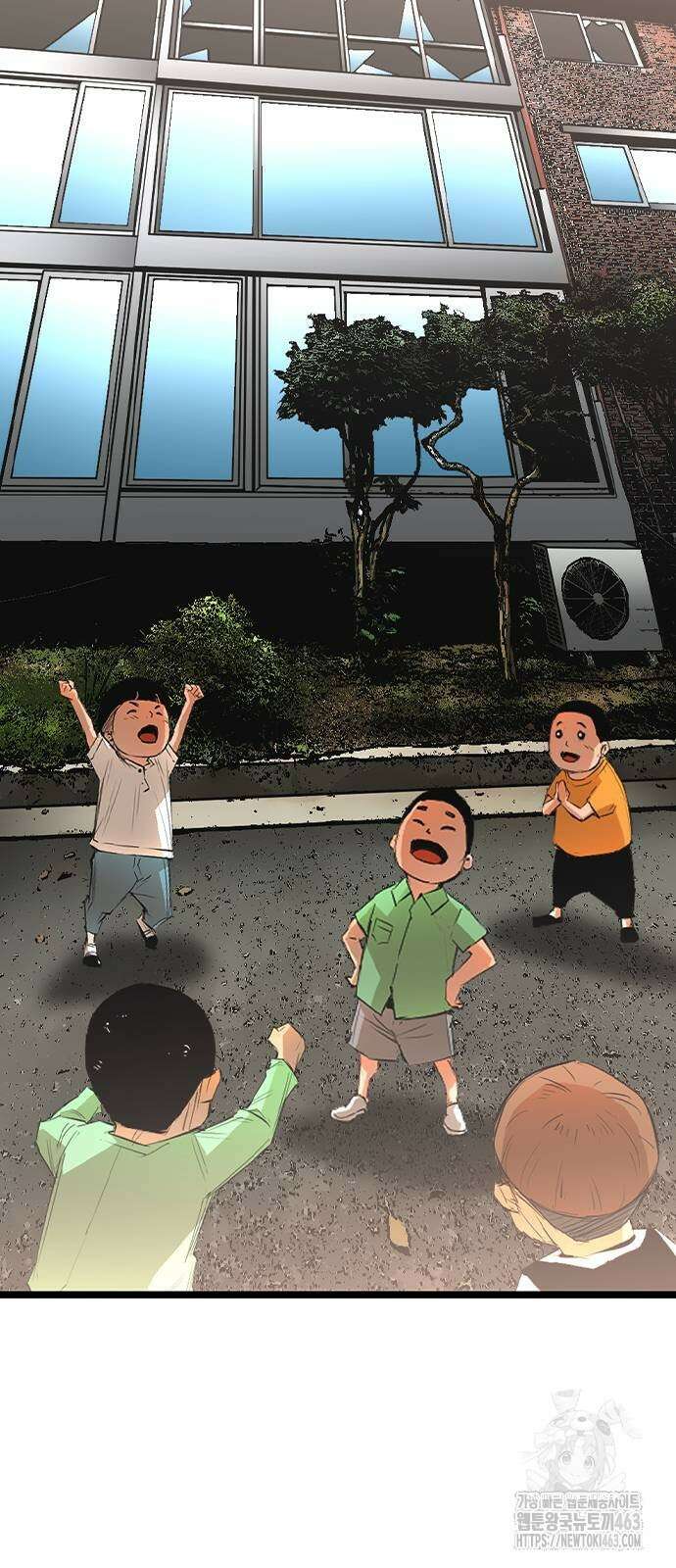 한림체육관 시즌2 96화 6