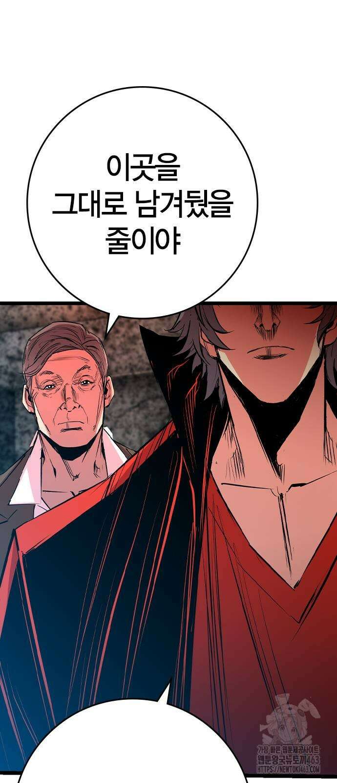 한림체육관 시즌2 96화 7