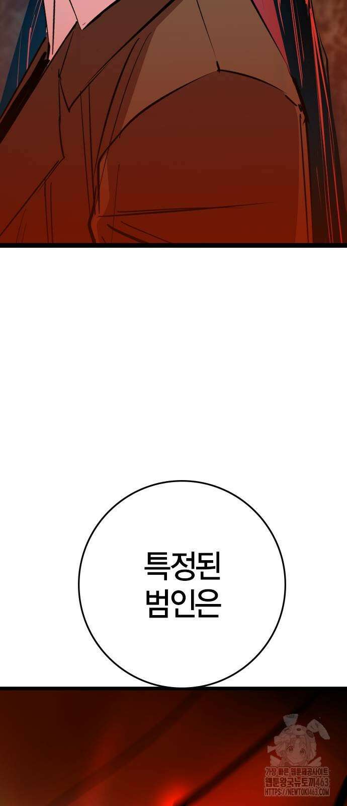 한림체육관 시즌2 96화 25