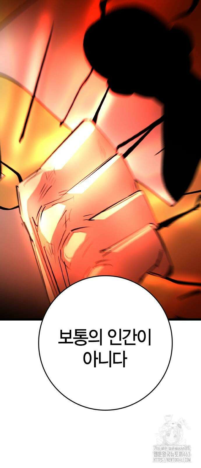 한림체육관 시즌2 96화 26