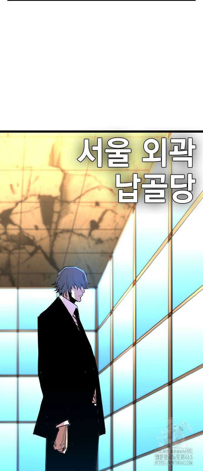 한림체육관 시즌2 96화 36