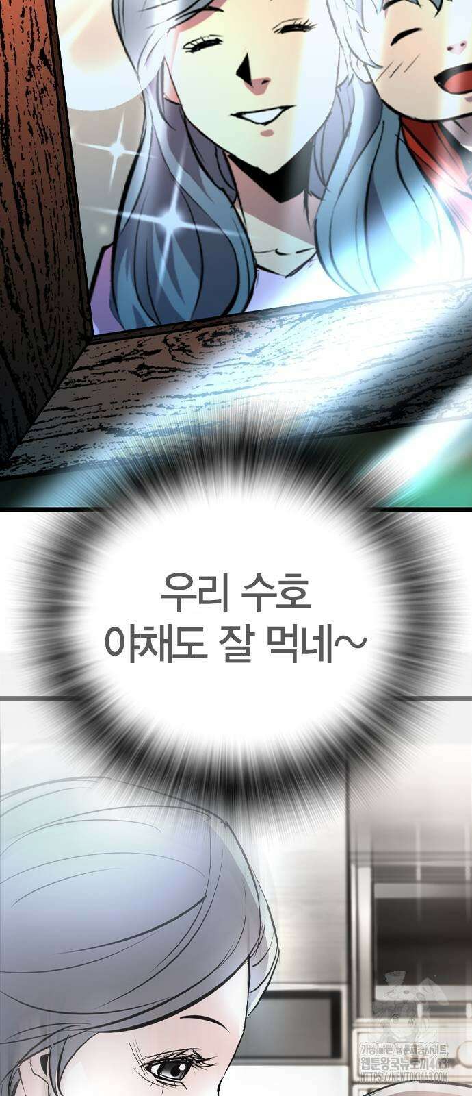 한림체육관 시즌2 96화 41