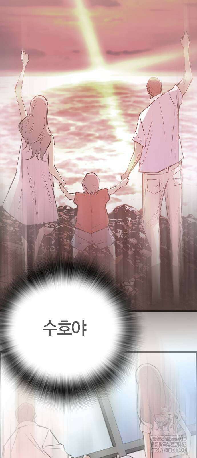 한림체육관 시즌2 96화 44