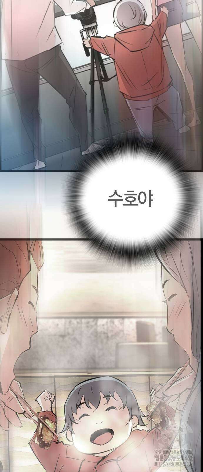 한림체육관 시즌2 96화 45