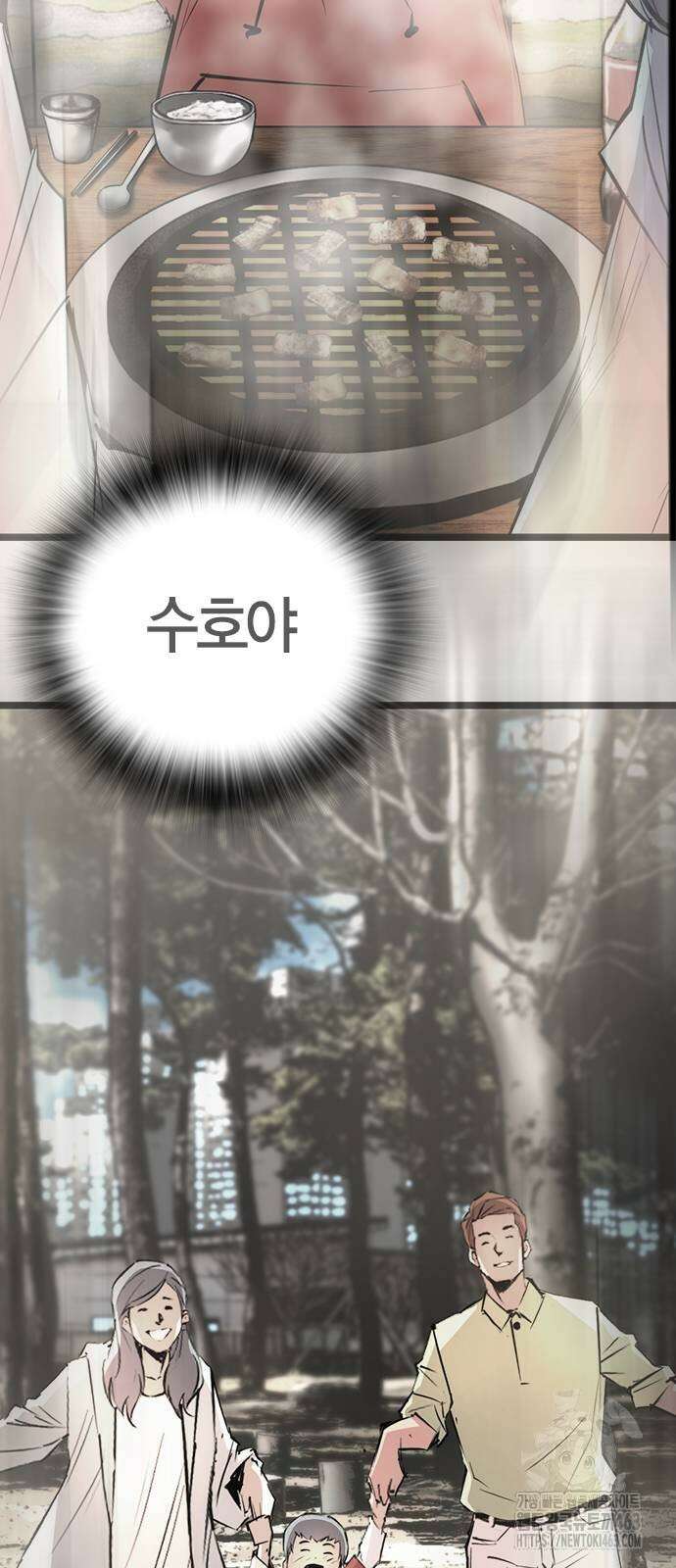 한림체육관 시즌2 96화 46
