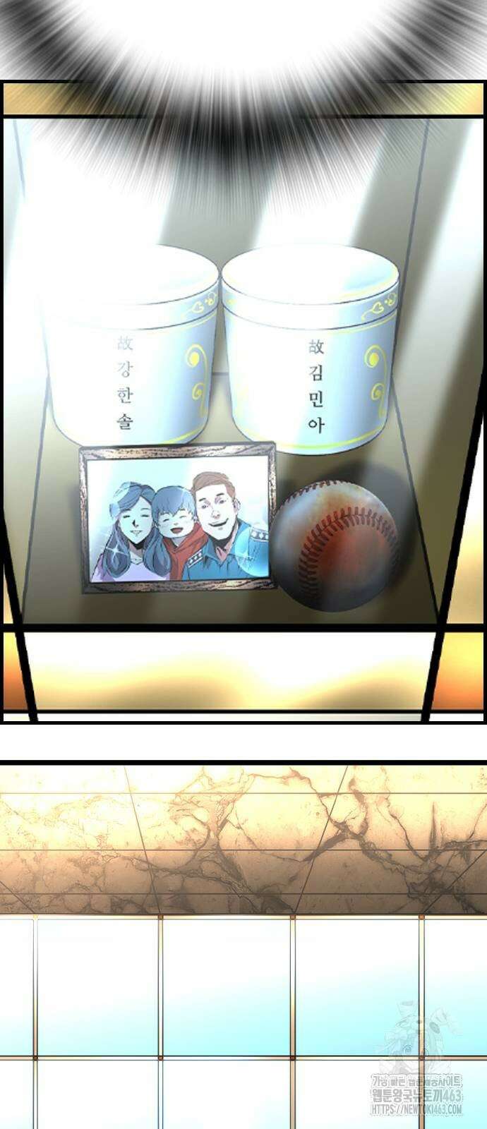 한림체육관 시즌2 96화 48