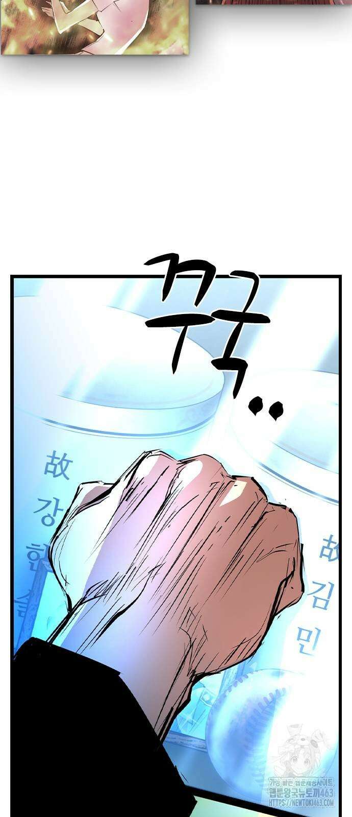 한림체육관 시즌2 96화 54
