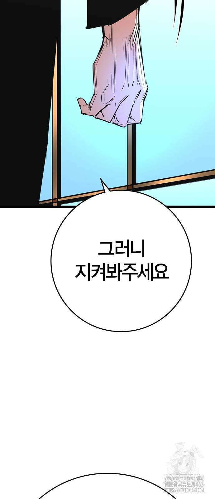 한림체육관 시즌2 96화 59