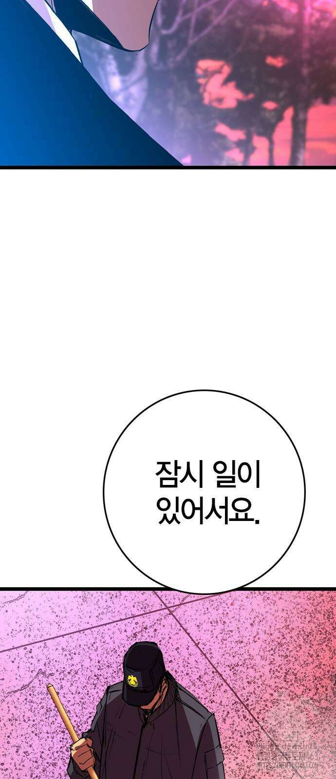 한림체육관 시즌2 96화 67