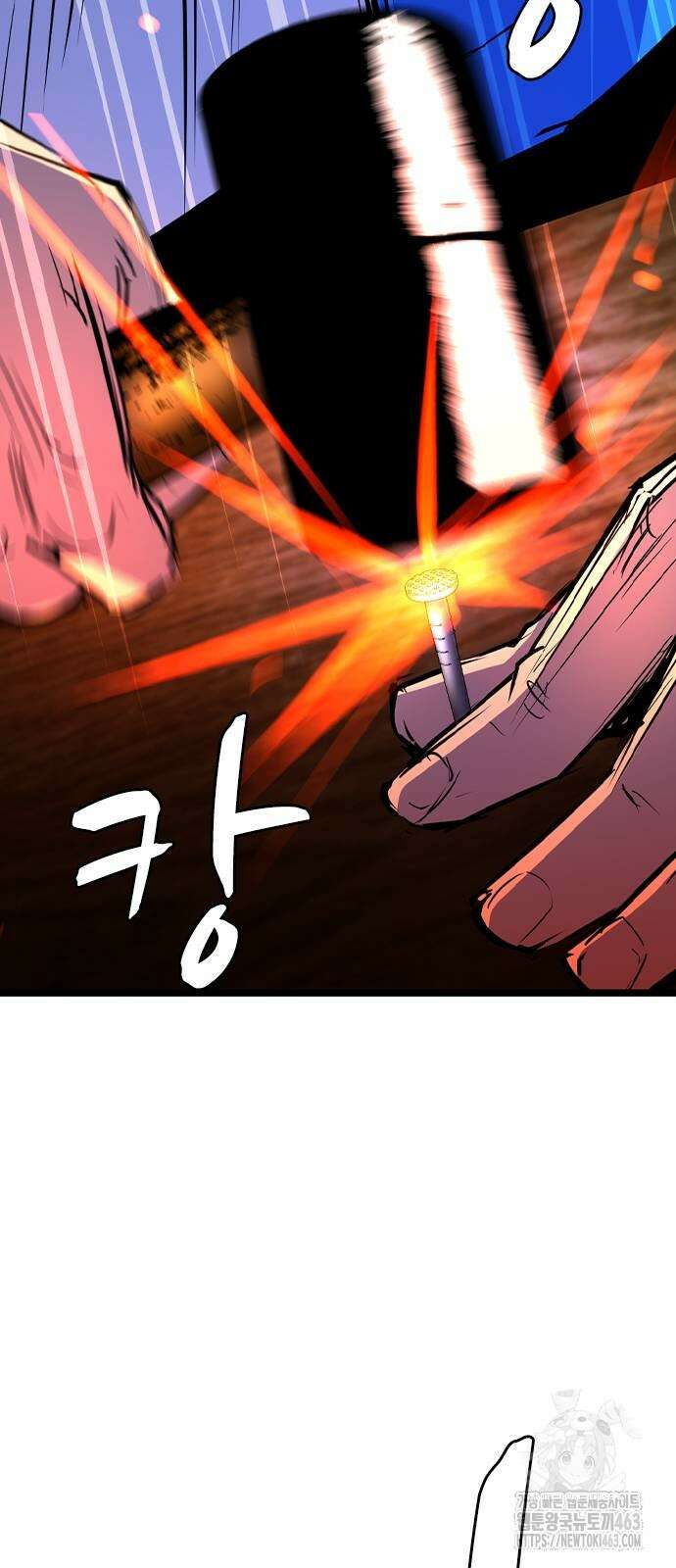 한림체육관 시즌2 96화 76