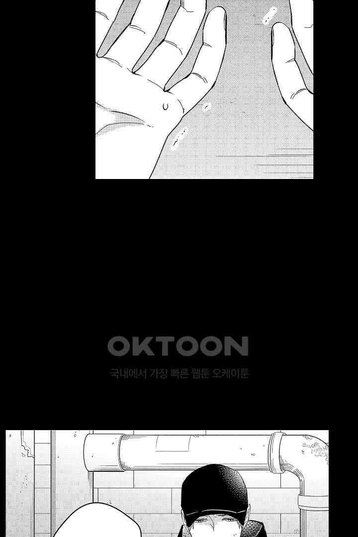 카에데를 NTR하고 싶어 7화 6