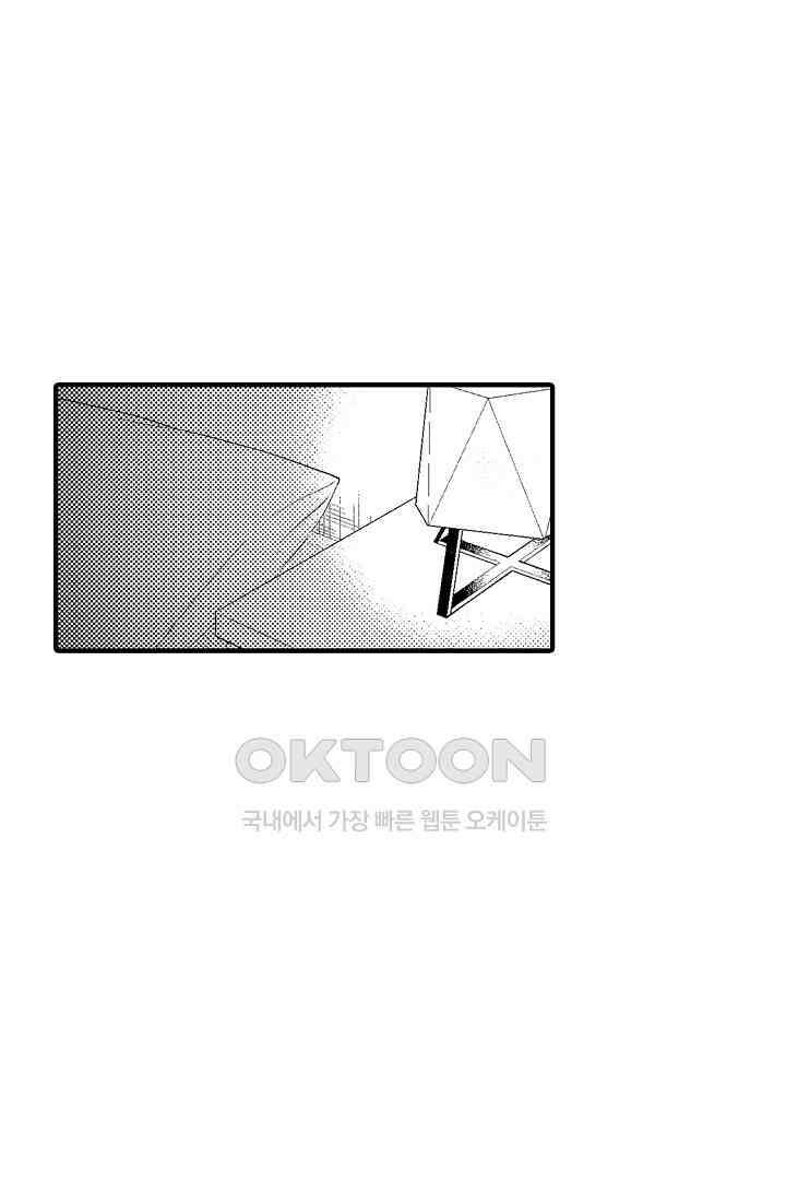 카에데를 NTR하고 싶어 12화 7