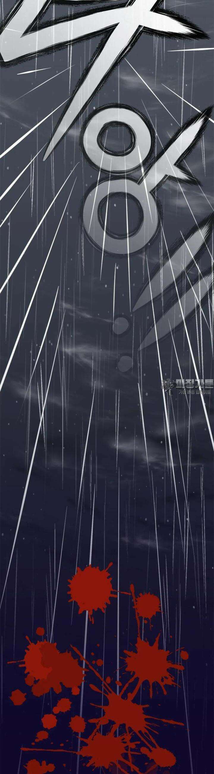 재회의 카르마 ＃1 재회 - Reunion - 5