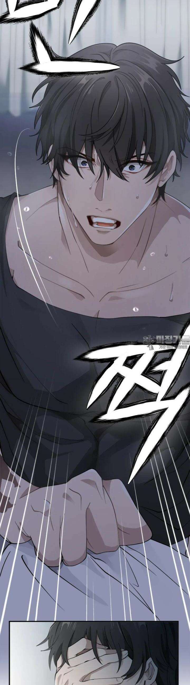 재회의 카르마 ＃1 재회 - Reunion - 7