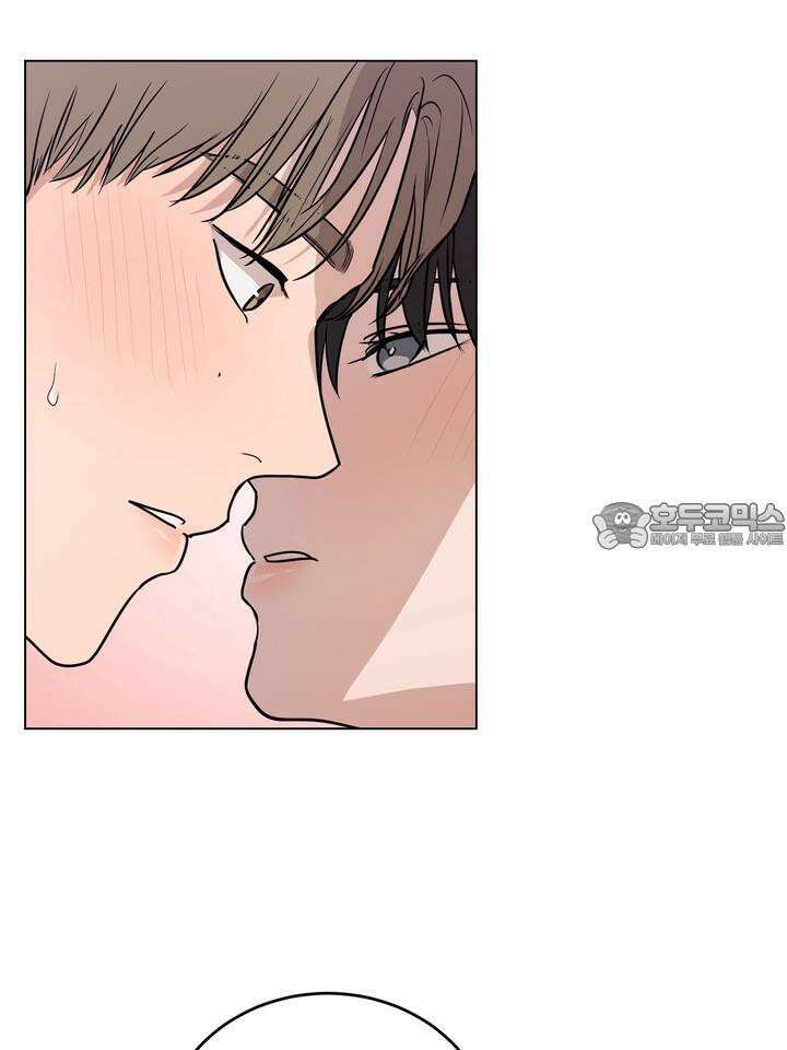 멜팅 플러팅 쿠키 18화 9