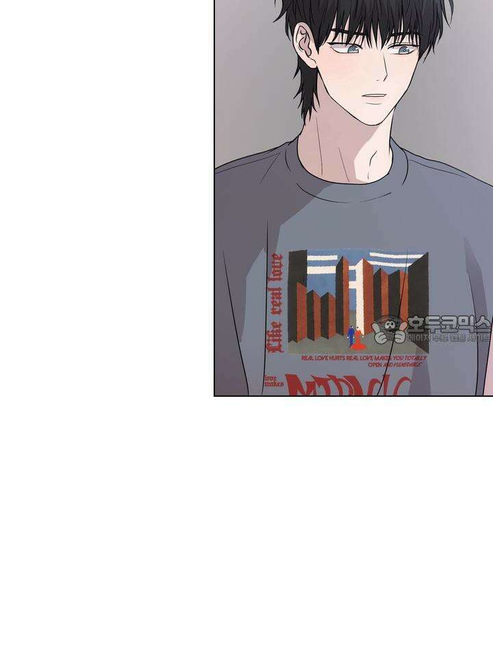 멜팅 플러팅 쿠키 18화 12