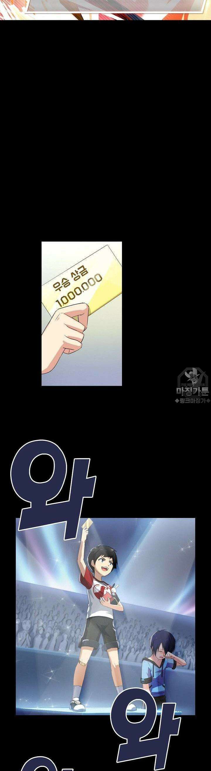 아오라 4화 2