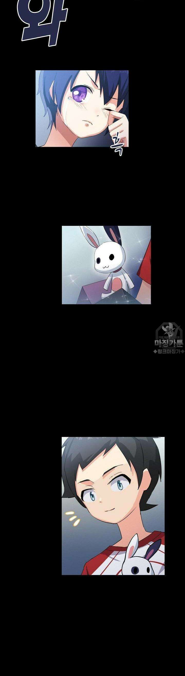 아오라 4화 3