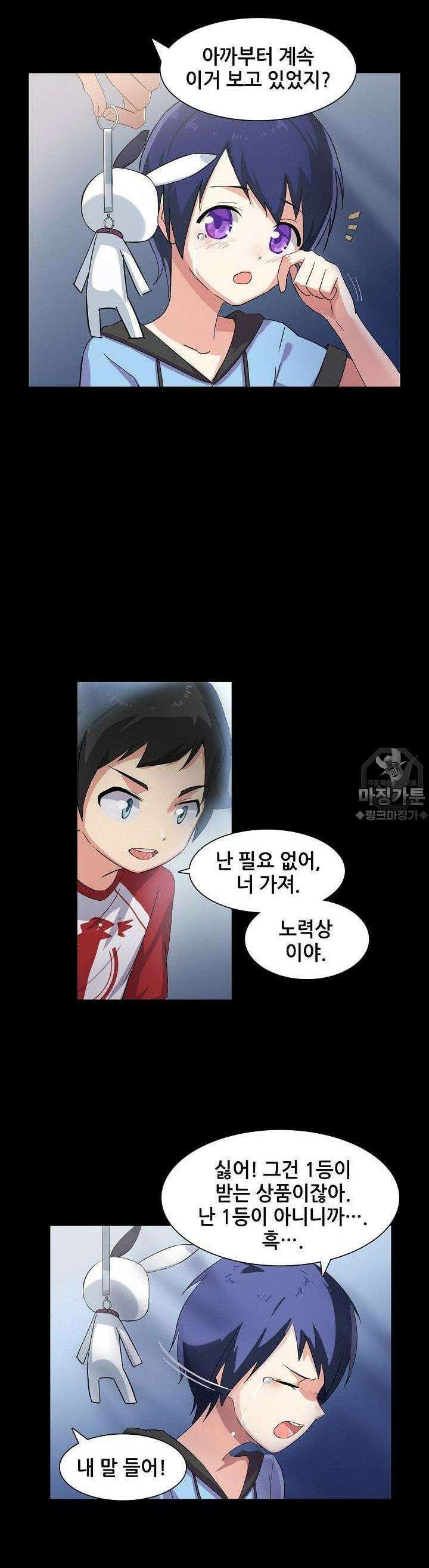 아오라 4화 4