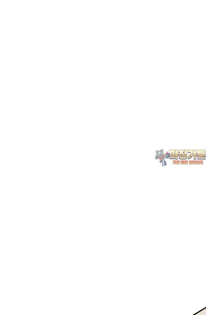 재회의 카르마 ＃18 섬멸 - Annihilation - 1
