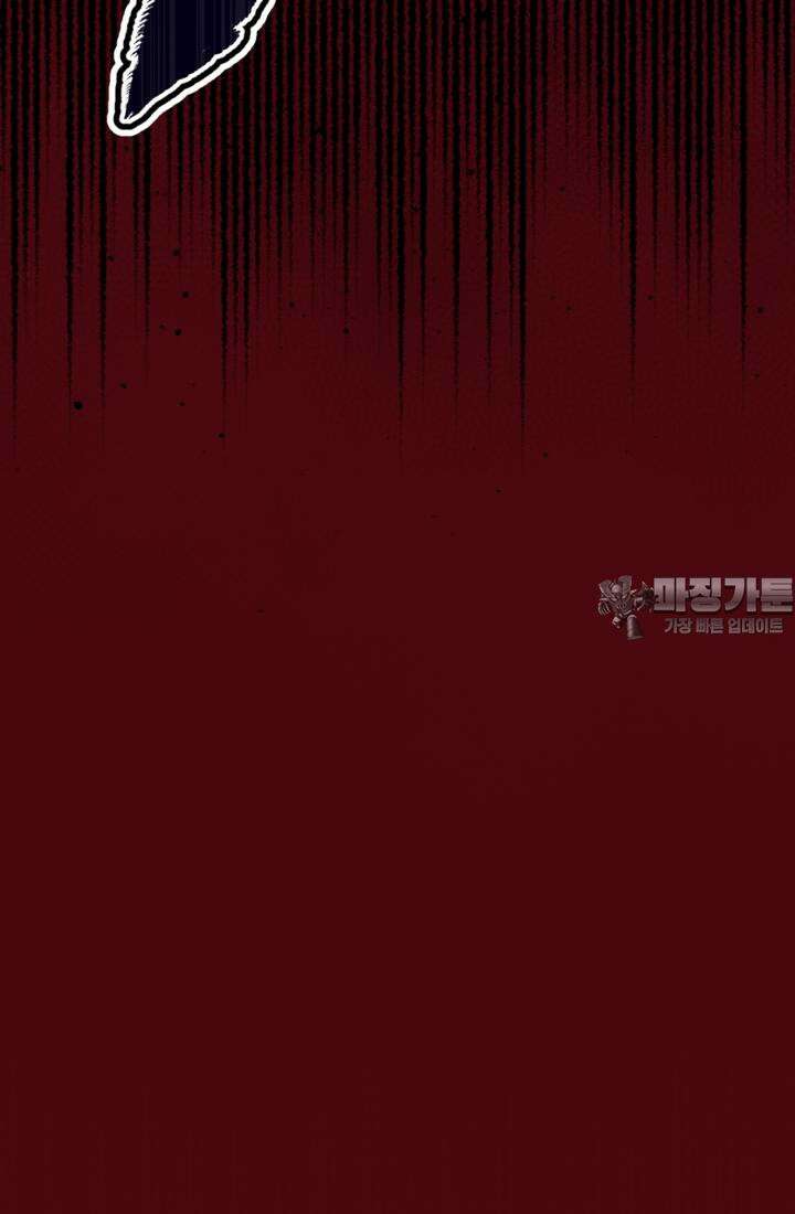 재회의 카르마 ＃18 섬멸 - Annihilation - 27
