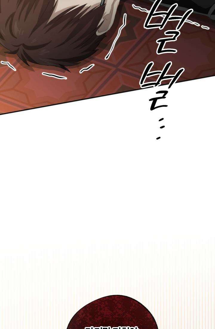 재회의 카르마 ＃18 섬멸 - Annihilation - 40