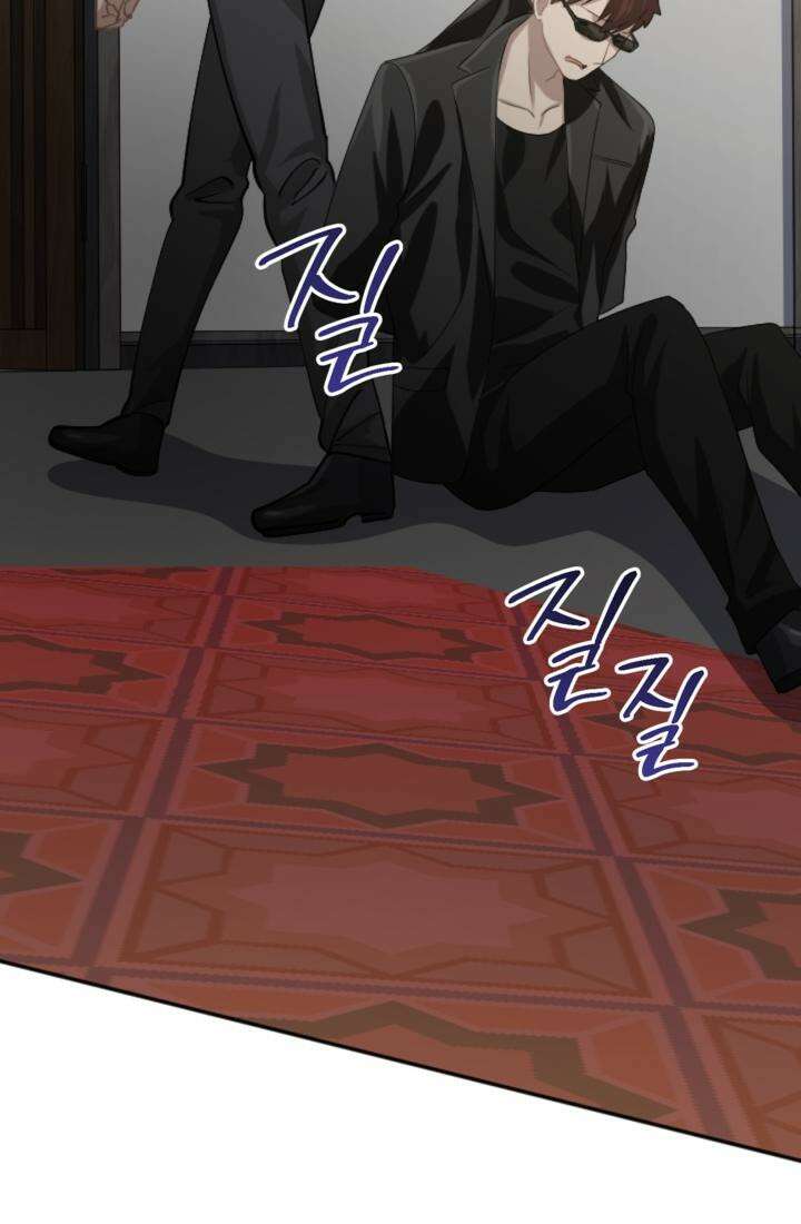 재회의 카르마 ＃18 섬멸 - Annihilation - 44