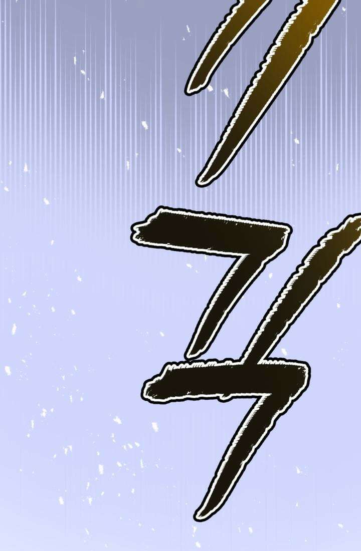 재회의 카르마 ＃18 섬멸 - Annihilation - 67