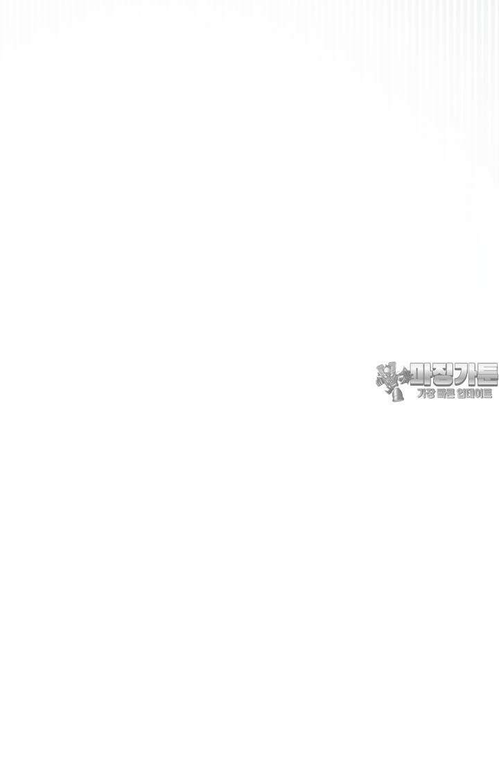 재회의 카르마 ＃18 섬멸 - Annihilation - 75