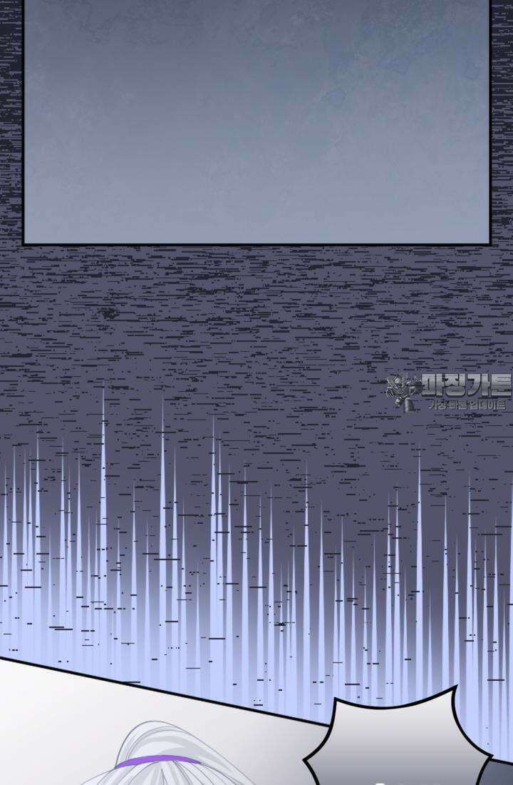 재회의 카르마 ＃18 섬멸 - Annihilation - 108