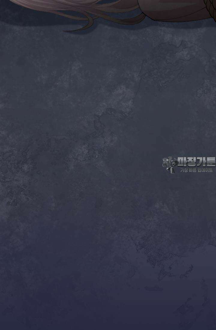 재회의 카르마 ＃18 섬멸 - Annihilation - 126