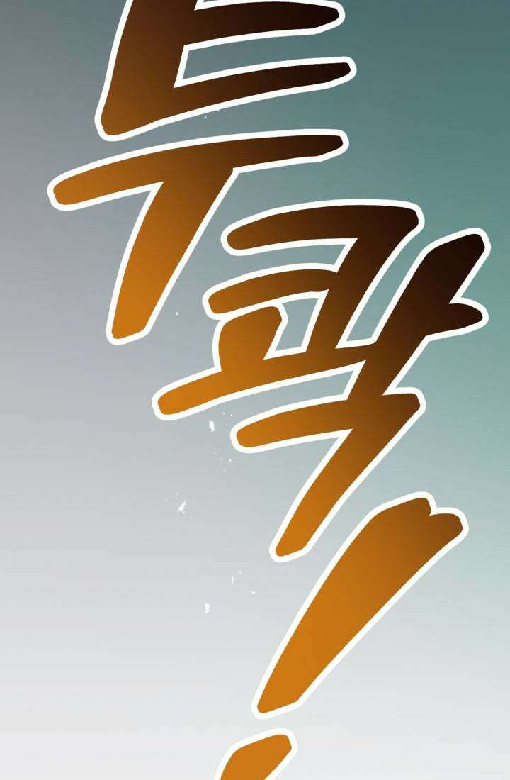 재회의 카르마 ＃18 섬멸 - Annihilation - 151