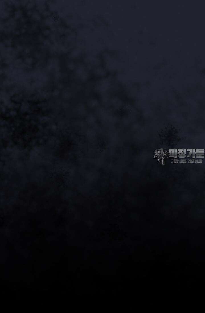 재회의 카르마 ＃18 섬멸 - Annihilation - 180