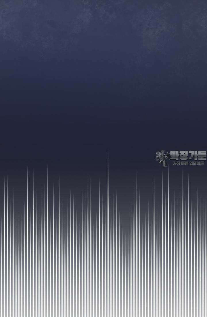 재회의 카르마 ＃18 섬멸 - Annihilation - 189
