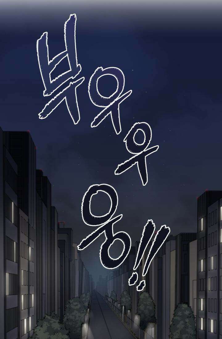 재회의 카르마 ＃21 숙명 - Fate - 7