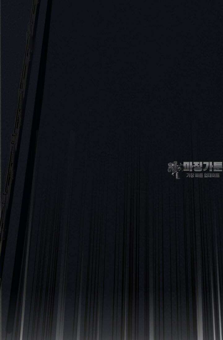 재회의 카르마 ＃21 숙명 - Fate - 9