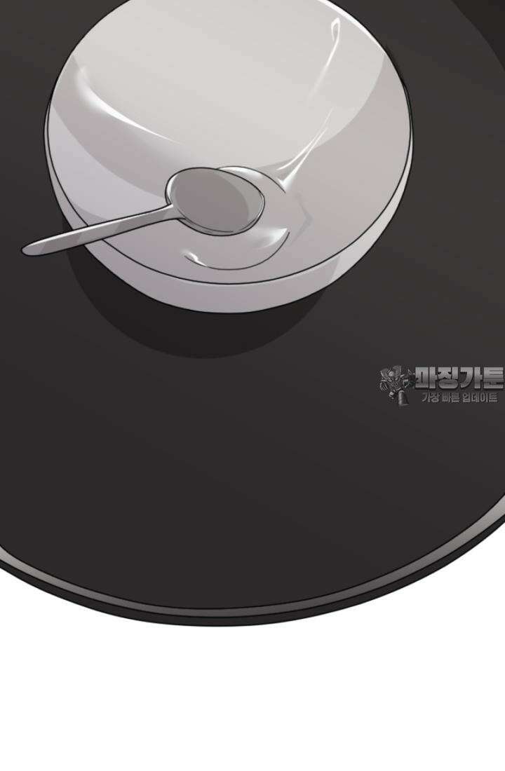 재회의 카르마 ＃21 숙명 - Fate - 30