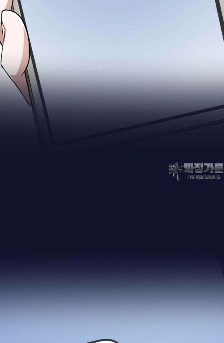 재회의 카르마 ＃21 숙명 - Fate - 51