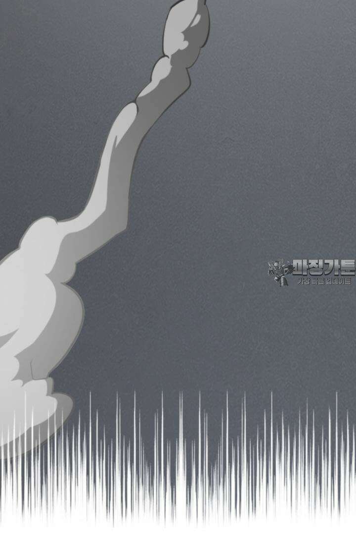 재회의 카르마 ＃21 숙명 - Fate - 96