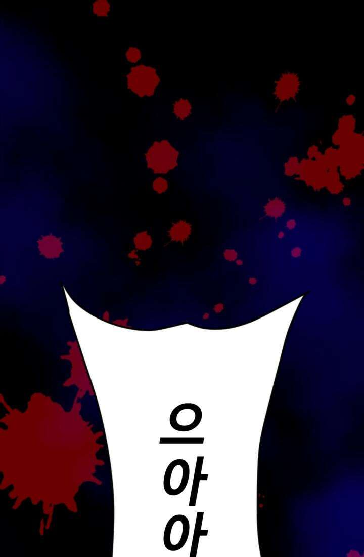 재회의 카르마 ＃21 숙명 - Fate - 151