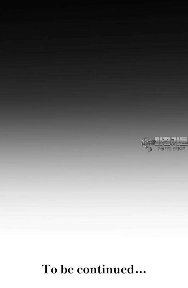 재회의 카르마 ＃21 숙명 - Fate - 156