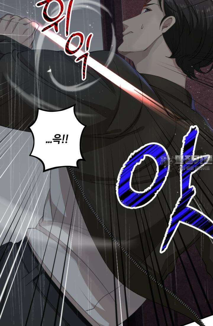재회의 카르마 ＃25 대치 - Stand-off - 6