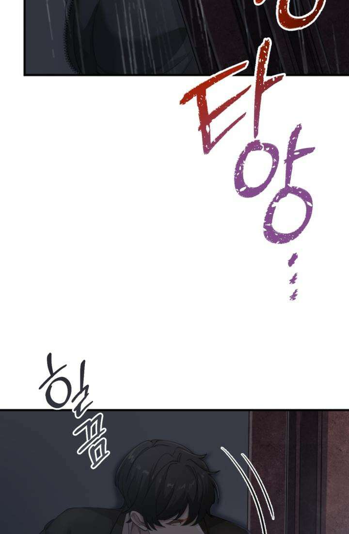 재회의 카르마 ＃25 대치 - Stand-off - 13