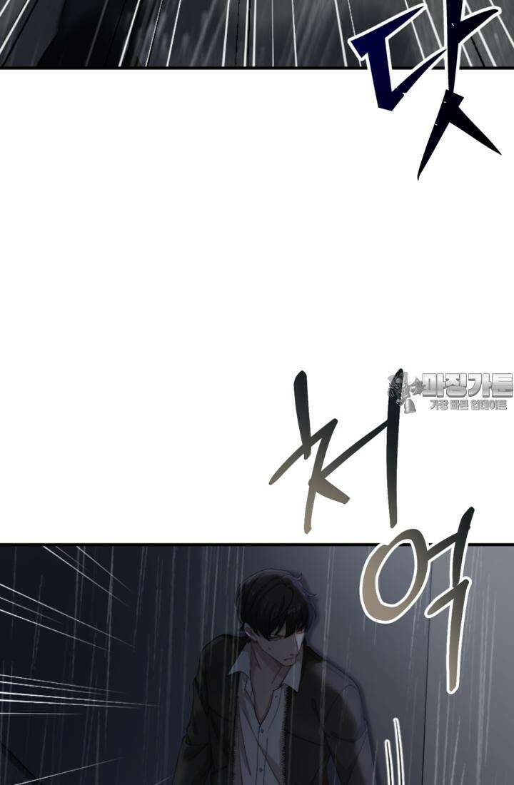 재회의 카르마 ＃25 대치 - Stand-off - 18