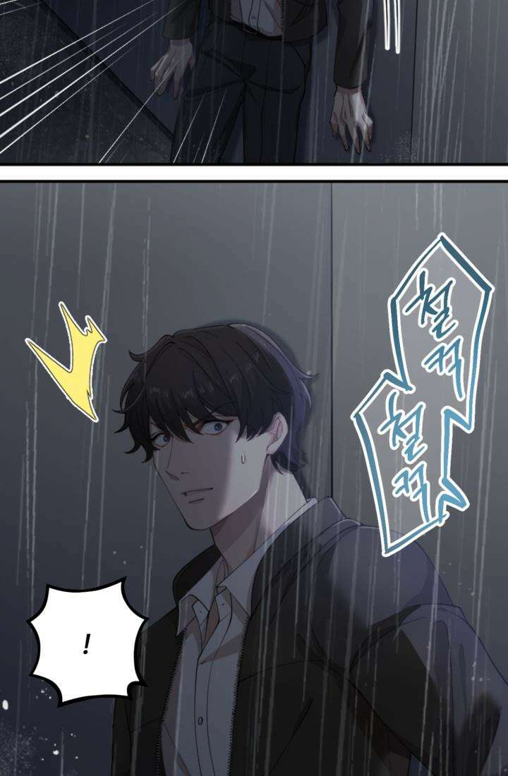 재회의 카르마 ＃25 대치 - Stand-off - 19