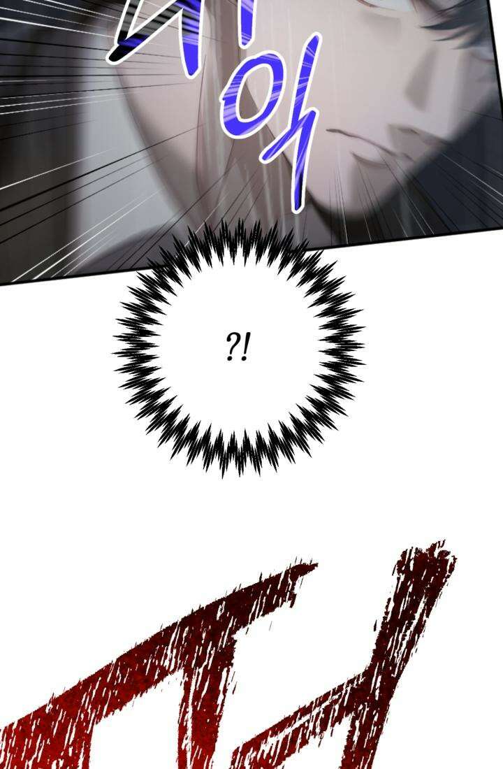 재회의 카르마 ＃25 대치 - Stand-off - 22