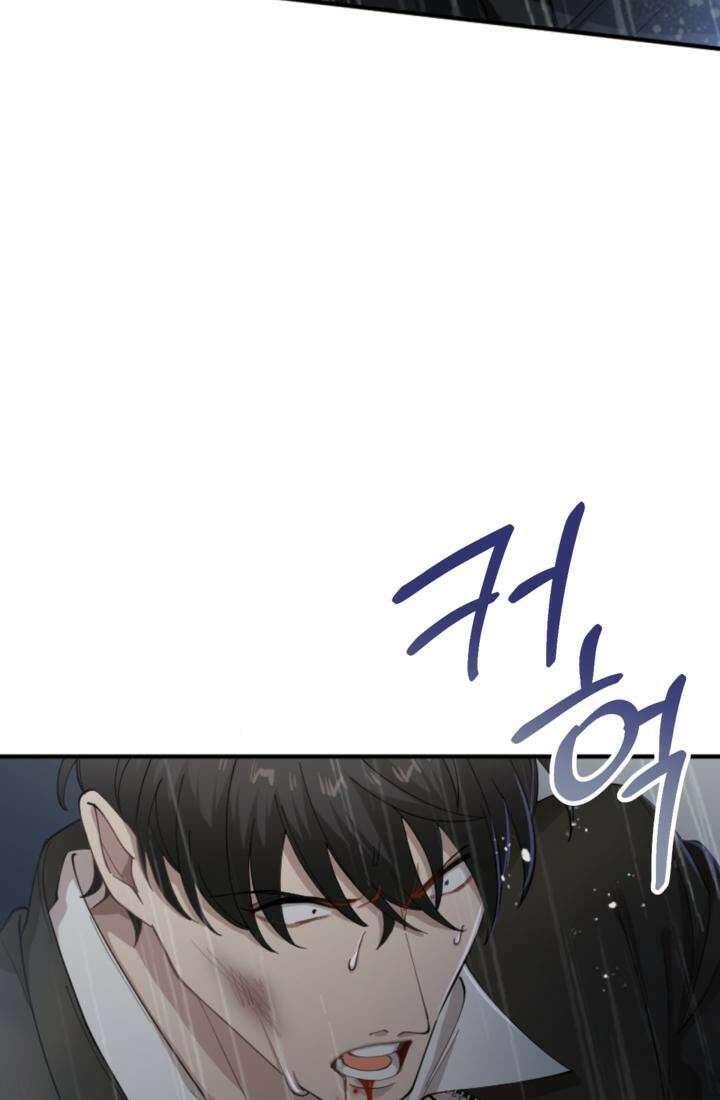 재회의 카르마 ＃25 대치 - Stand-off - 26