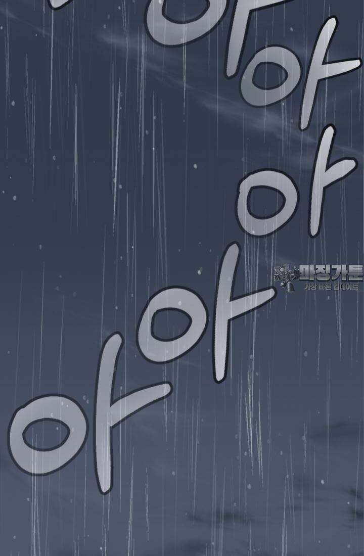 재회의 카르마 ＃25 대치 - Stand-off - 30