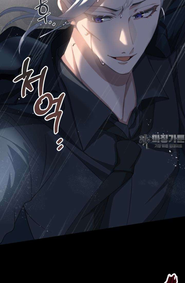 재회의 카르마 ＃25 대치 - Stand-off - 69