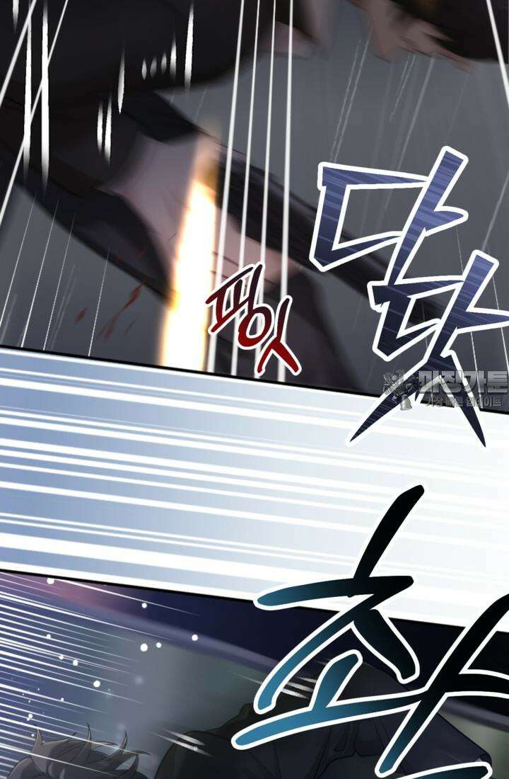 재회의 카르마 ＃25 대치 - Stand-off - 72